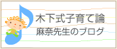 �؉��B��u�킽���̉�������v�����Љ�