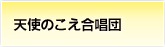 �V�g�̂��������c