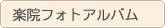 �y�@�t�H�g�A���o��