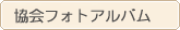 ����t�H�g�A���o��