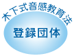 �o�^�c��