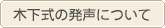 ���m�点
