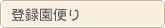 �F�l����̐�
