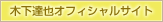 �؉��B��I�t�V�����T�C�g