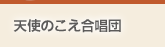 �V�g�̂��������c
